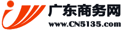 GuangDong Business Network